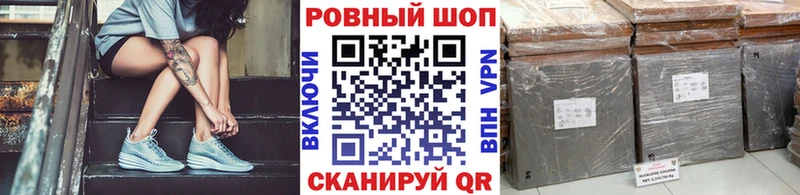 Как найти наркотики Соль-Илецк КОКАИН Меф мяу мяу АМФЕТАМИН Гашиш