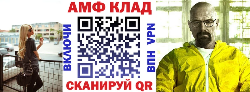 Amphetamine Розовый  Соль-Илецк 