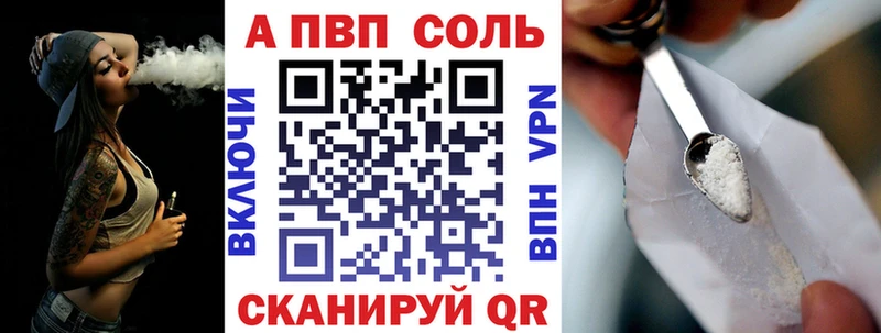A-PVP СК КРИС  Соль-Илецк 