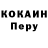 Амфетамин Розовый KumaBean