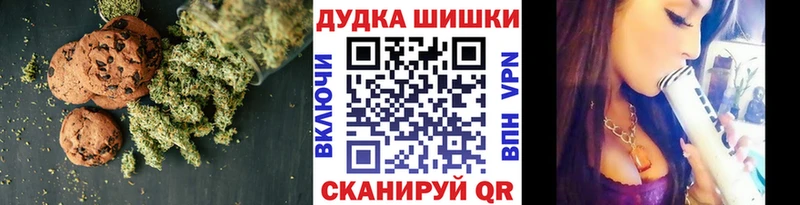 Cannafood конопля  блэк спрут ССЫЛКА  Соль-Илецк 