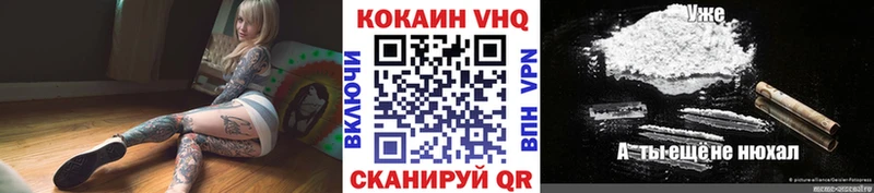 мориарти клад  Соль-Илецк  Cocaine Columbia 
