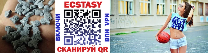 Ecstasy Дубай  omg ссылка  Соль-Илецк 