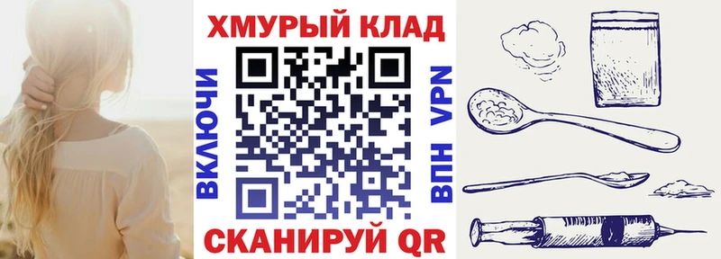 omg сайт  Соль-Илецк  Героин гречка 