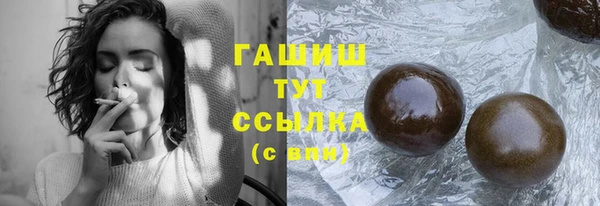 круглые Аркадак