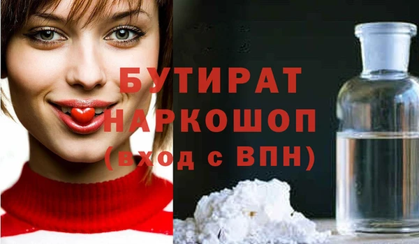 мдма Осташков