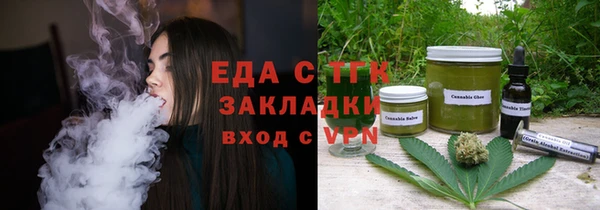 jwh Арсеньев