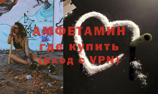 крисы Армянск