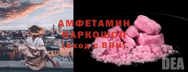 крисы Армянск