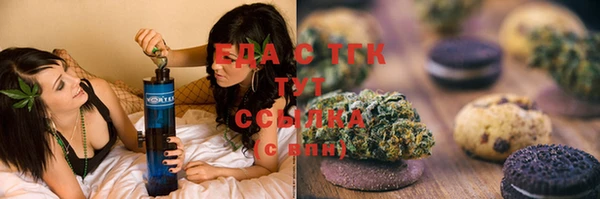 МДМА Осинники