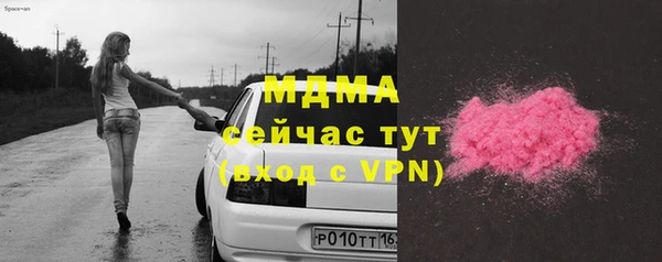 крисы Армянск