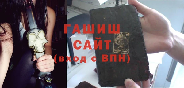jwh Арсеньев