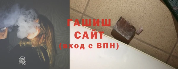 jwh Арсеньев