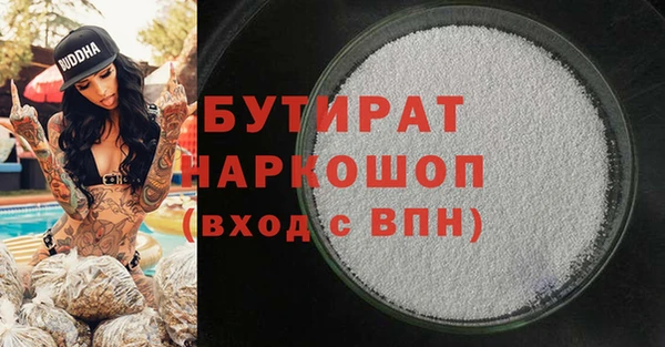 гидра Остров