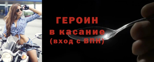 jwh Арсеньев