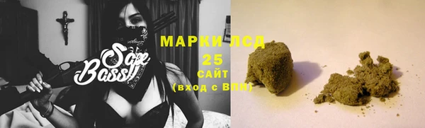 мдма Осташков