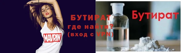крисы Армянск