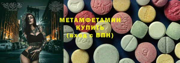 круглые Аркадак