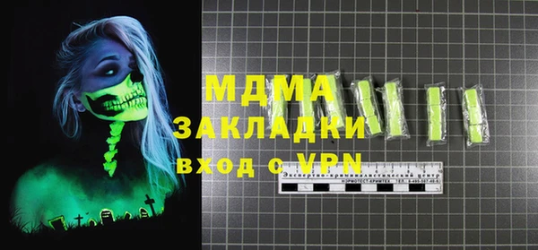 крисы Армянск