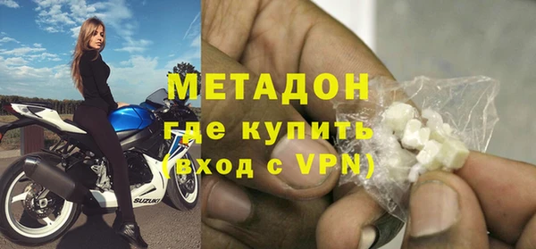 крисы Армянск