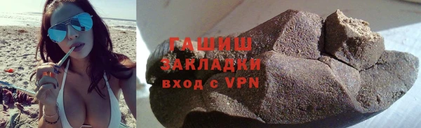 jwh Арсеньев
