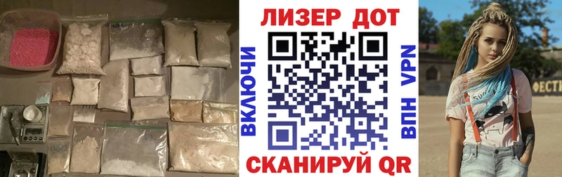 LSD-25 экстази кислота Соль-Илецк