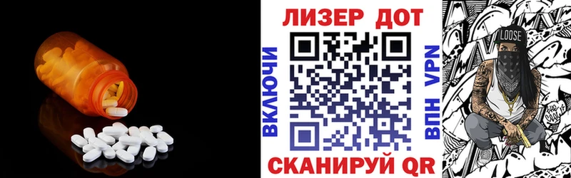 что такое наркотик Соль-Илецк Лсд 25 экстази кислота