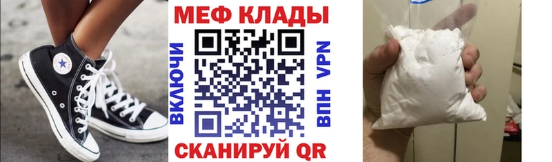 где продают   Соль-Илецк  Мефедрон 4 MMC 