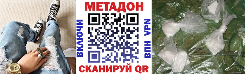 МЕТАДОН VHQ  где продают наркотики  Соль-Илецк 