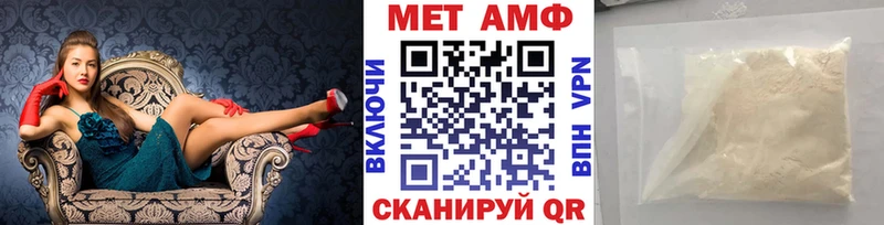 Метамфетамин Декстрометамфетамин 99.9% Соль-Илецк