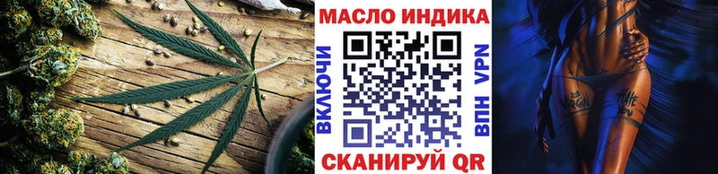 купить наркоту  Соль-Илецк  ТГК концентрат 